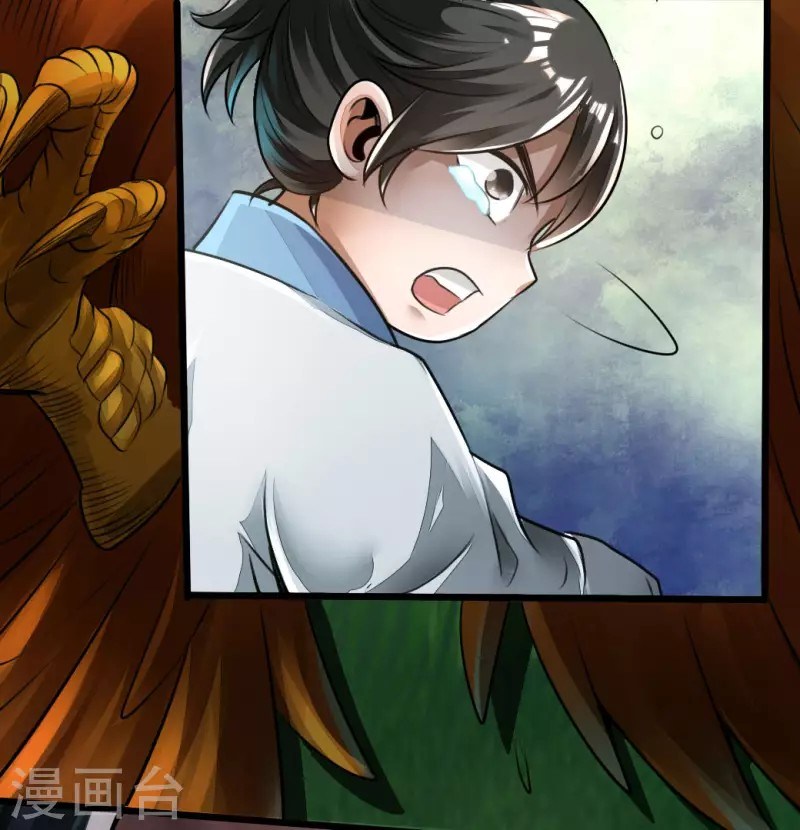 Xianwu Dizun Chapter 05 Gambar 35